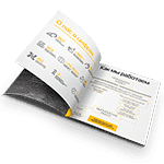 Персональное предложение в формате PDF